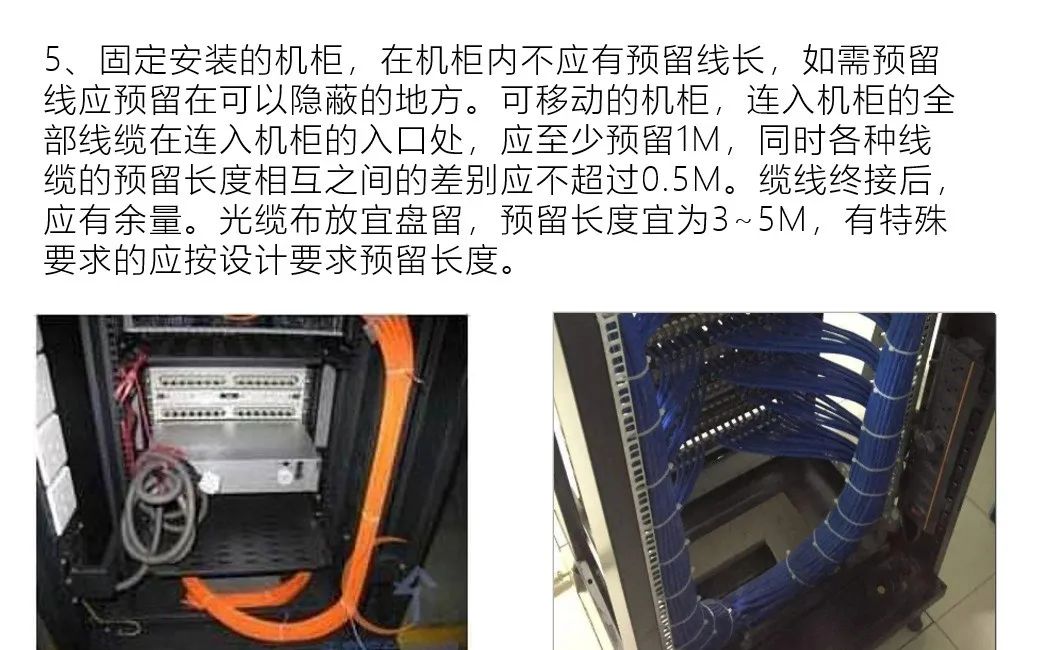 弱电安装验收,弱电系统施工及验收规范