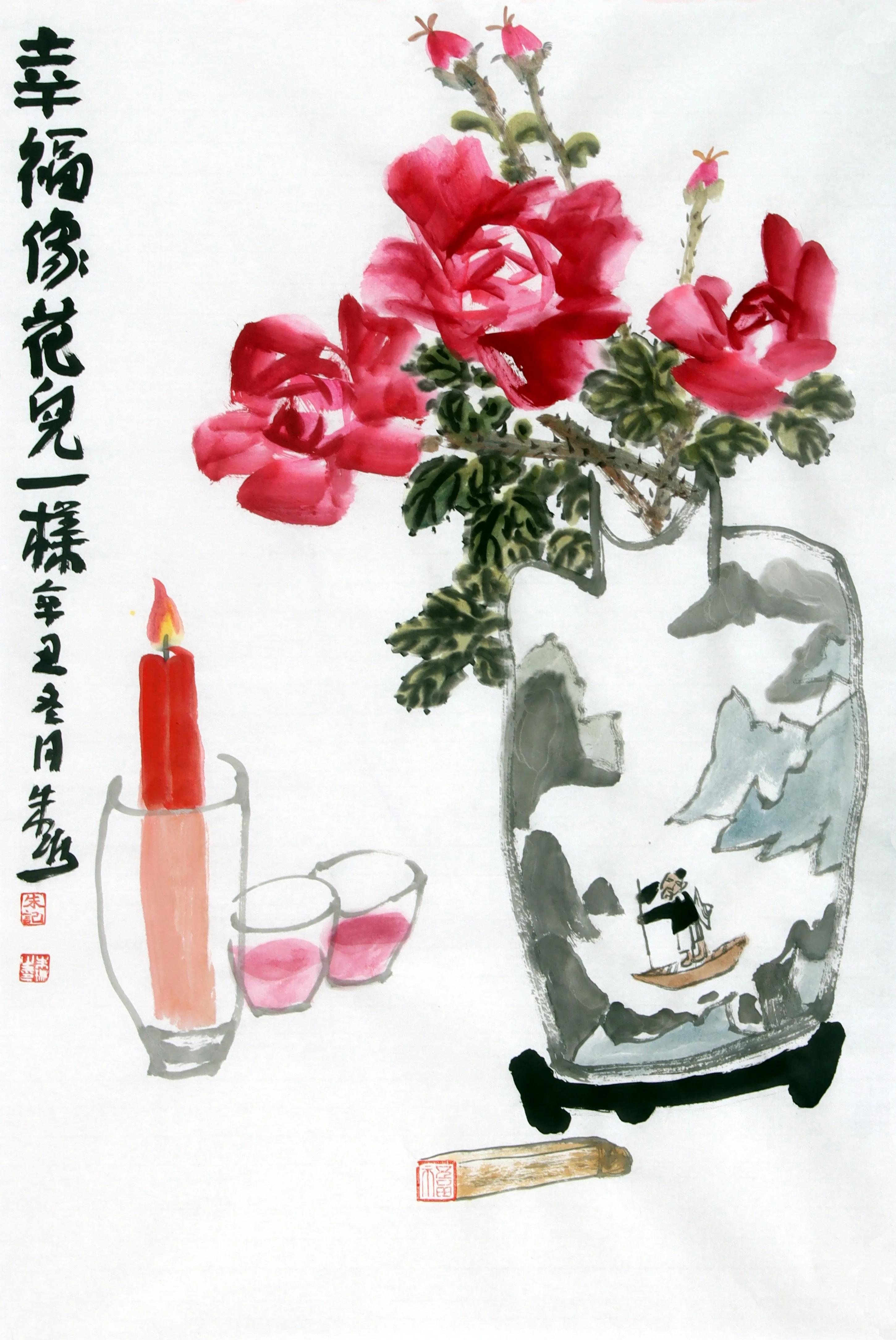 我的寒假生活（33）情人节里说情人，到底有几个意思呀？