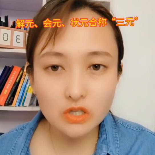 考前一周必备知识清单,考前必看的100个重要知识