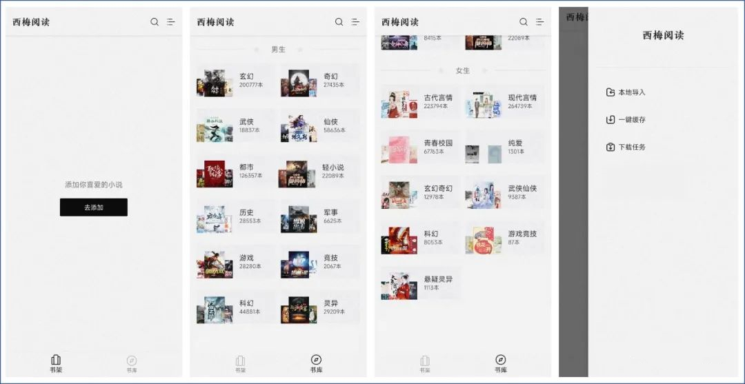 冷门app排行榜前十名,你有哪些冷门app