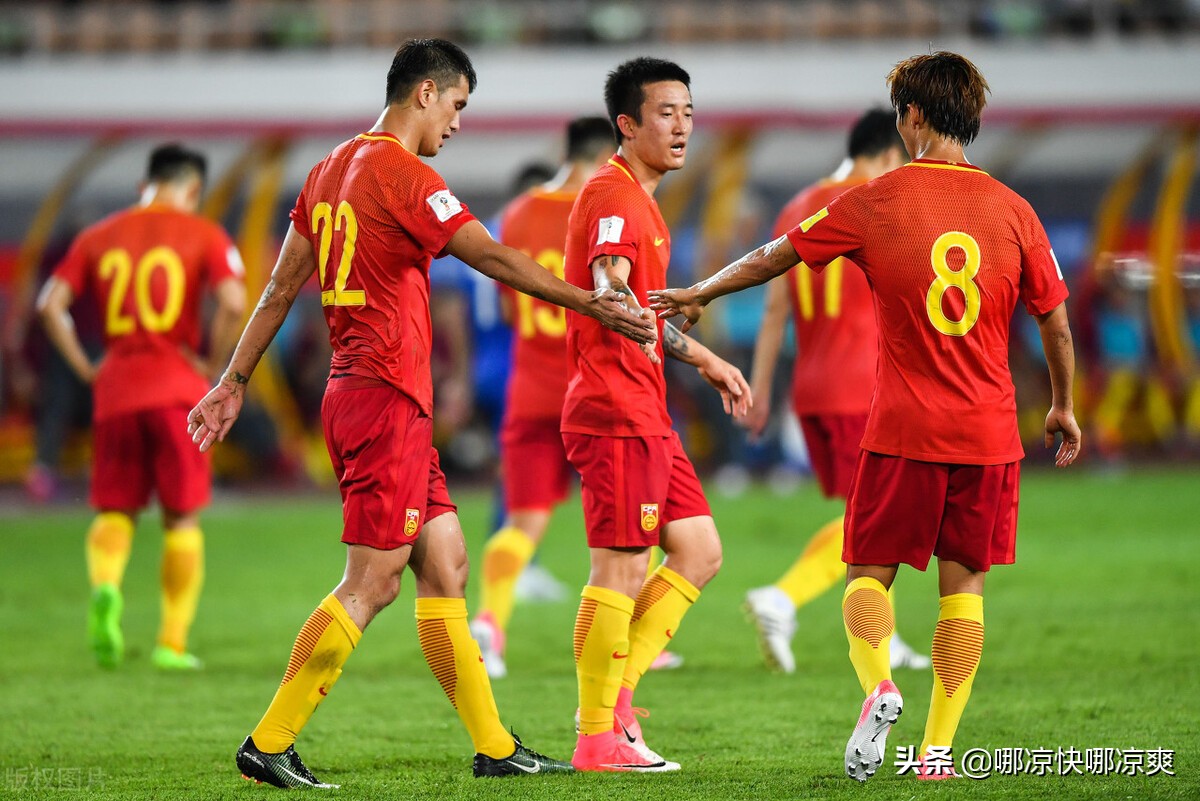 足协降薪共识引争议球员怎么看,足协对男足降薪