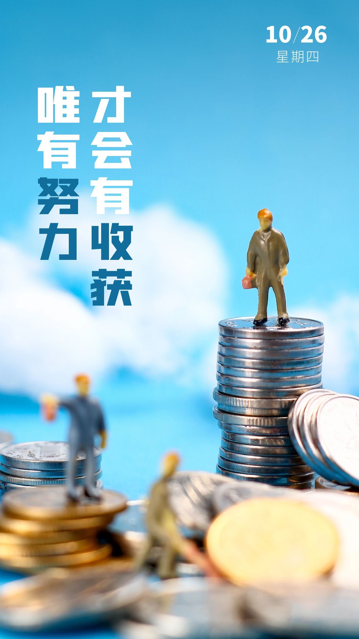 早安文案正能量图片说说,早安正能量文案励志句子