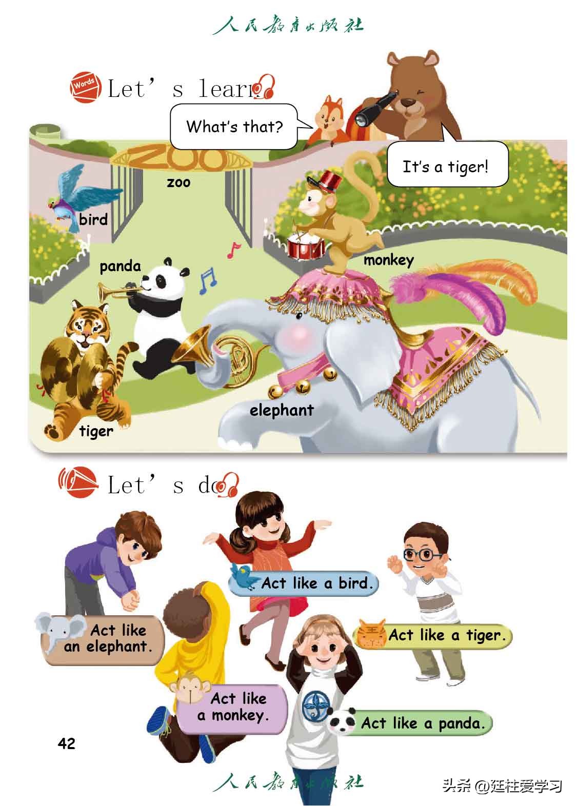 英语pep三年级起点精美课件,三年级起点三年级下册英语单词表