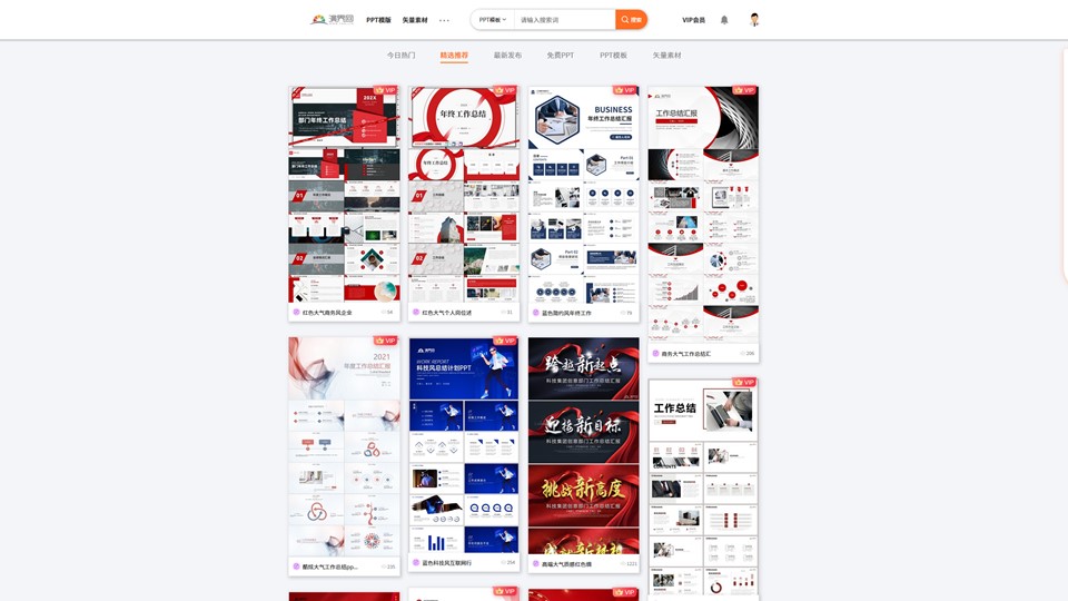 中国的ppt模板在国外好卖吗,ppt免费模板国内外现状