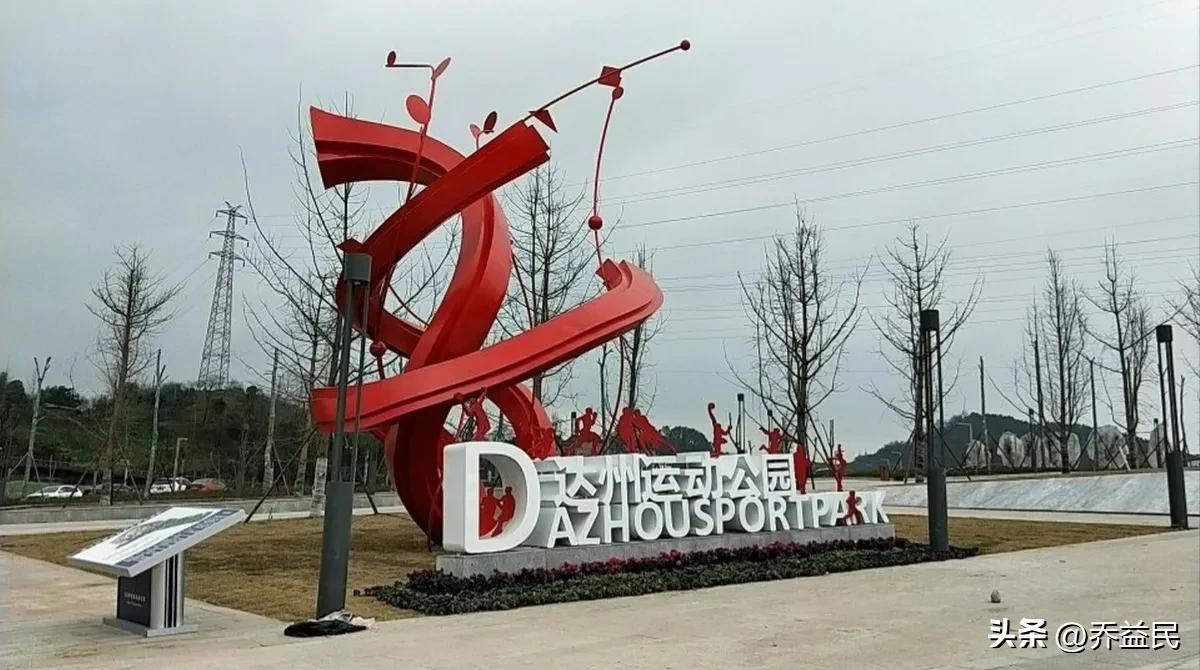 1688万标价，前三名仅差千元，达州足球基地项目成肉搏战？