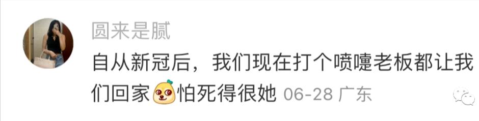 家属出狱，接风洗尘？哈哈网友分享的请假理由能有多炸裂！