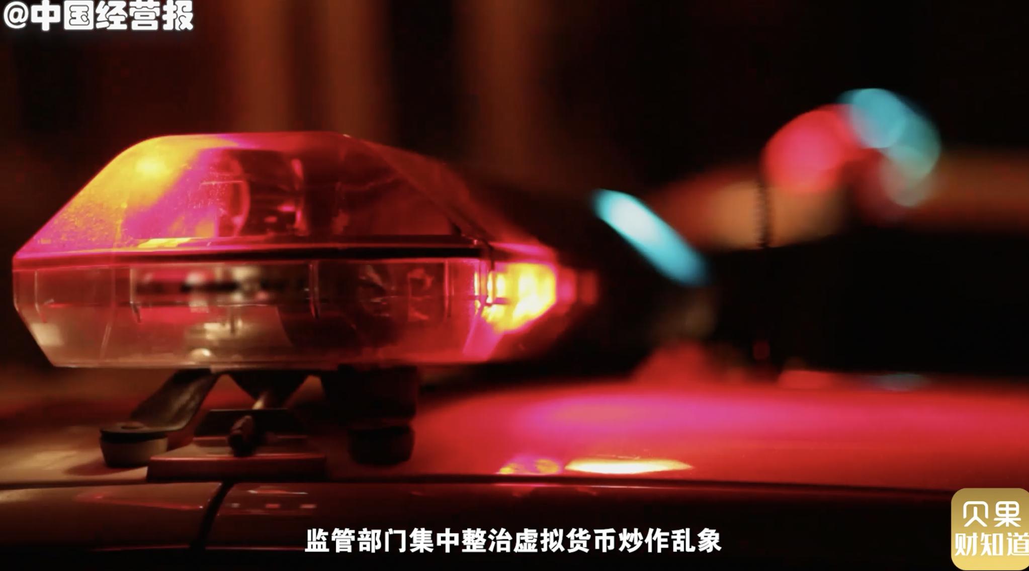 庞氏骗局参与者获利者会如何处罚,庞氏骗局崩盘千万投资者欲哭无泪