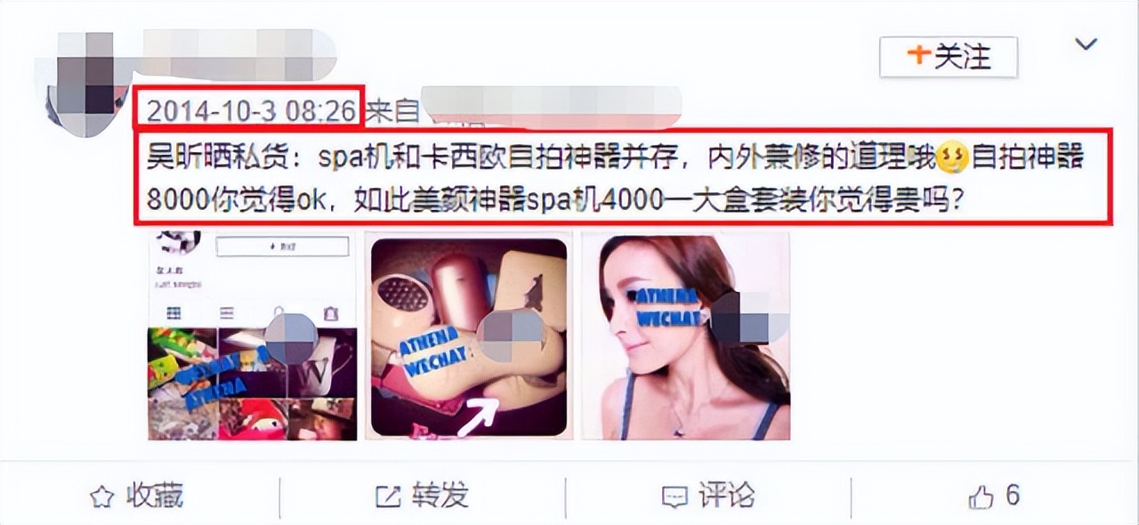 二手市场成女明星照妖镜,女明星二手市场