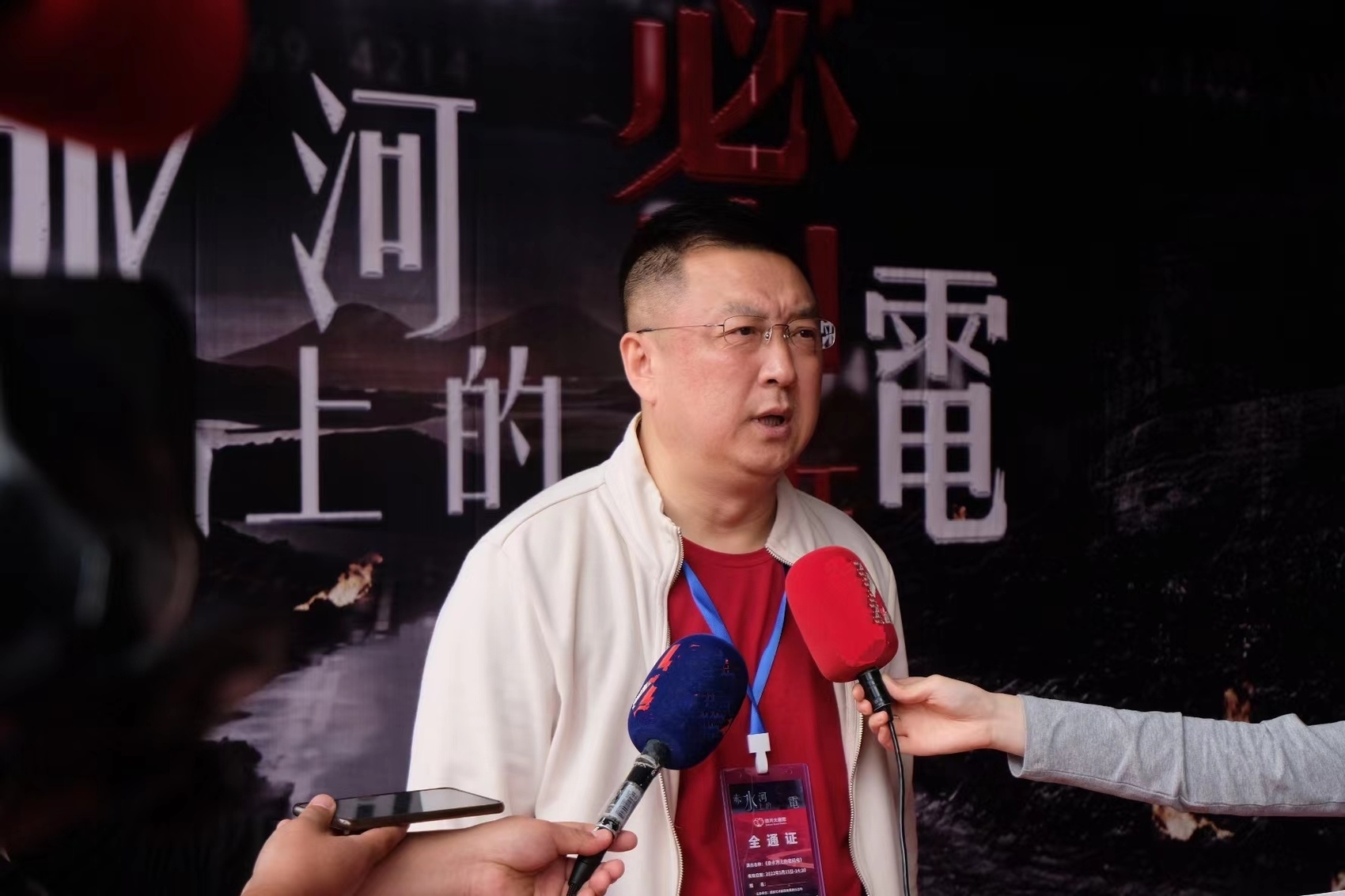 四渡赤水舞台讲述,四渡赤水河舞台剧