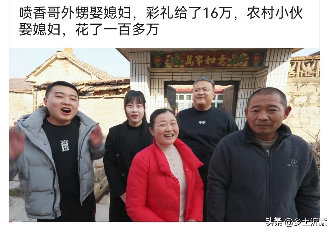 农村外甥娶媳妇舅舅要拿多少钱,农村外甥娶媳妇多少钱