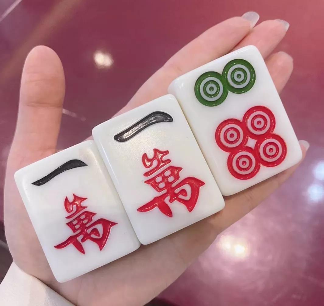 北京麻将麻将术语一览表,麻将中的专业术语附详细解释