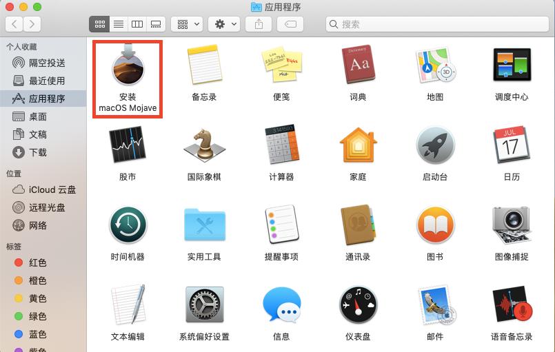 win11u盘安装系统教程,如何用u盘安装macosx