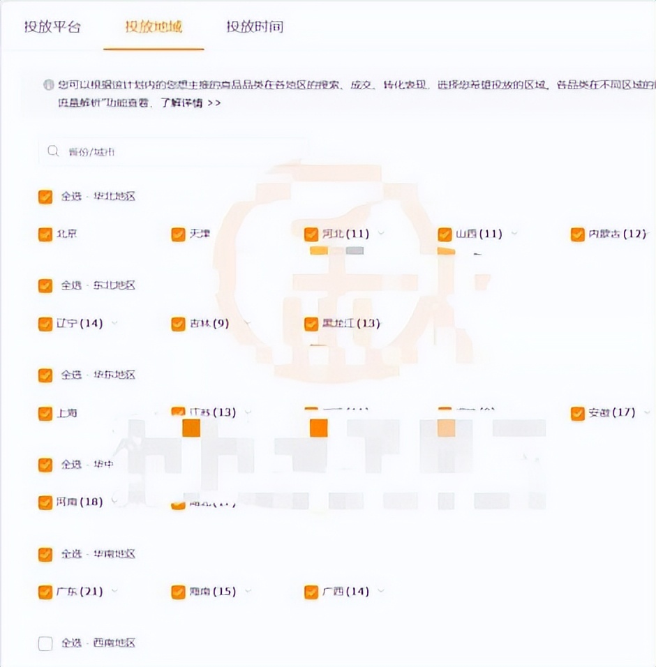 淘系直播中控实操教程,淘系免费流量怎么引流