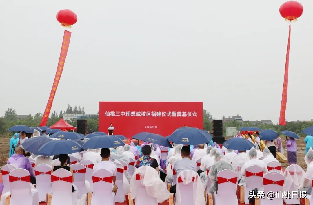 仙桃三中新校区图片,仙桃三中新校区最新规划