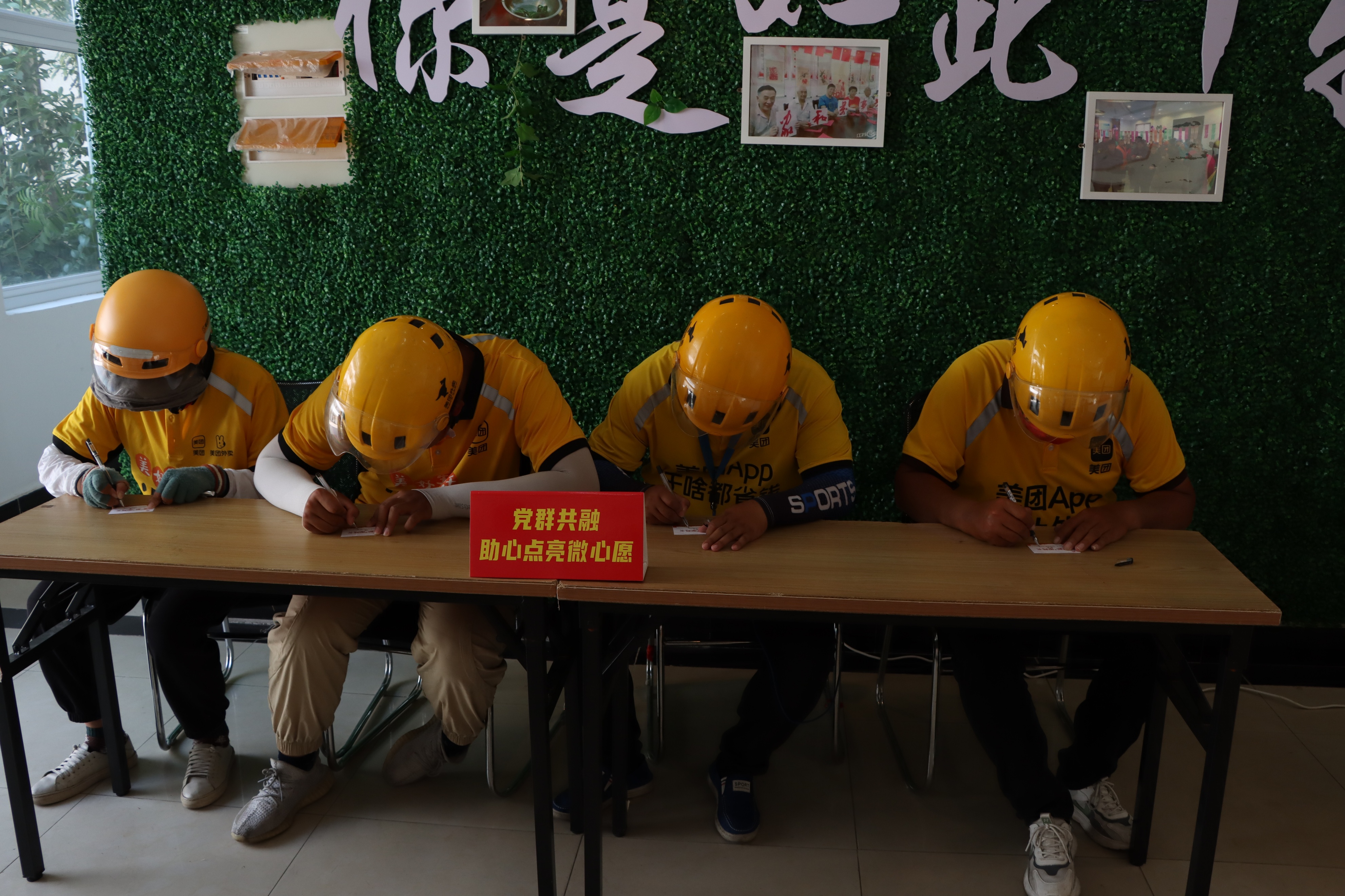 镇江桃园社区“暖‘新’加油吧”美团外卖驿站启用