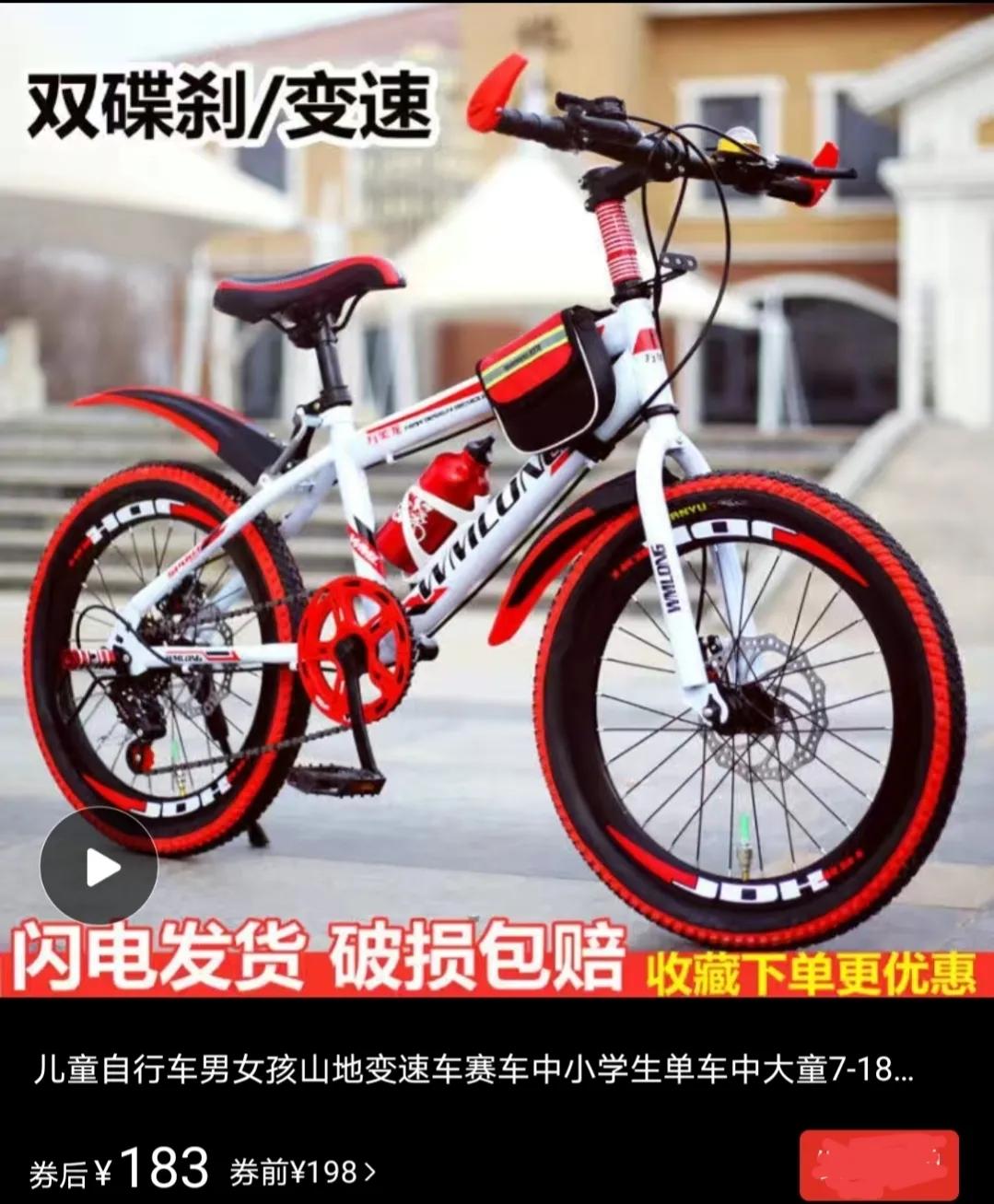 二手捷安特自行车推荐,如何挑选二手捷安特自行车