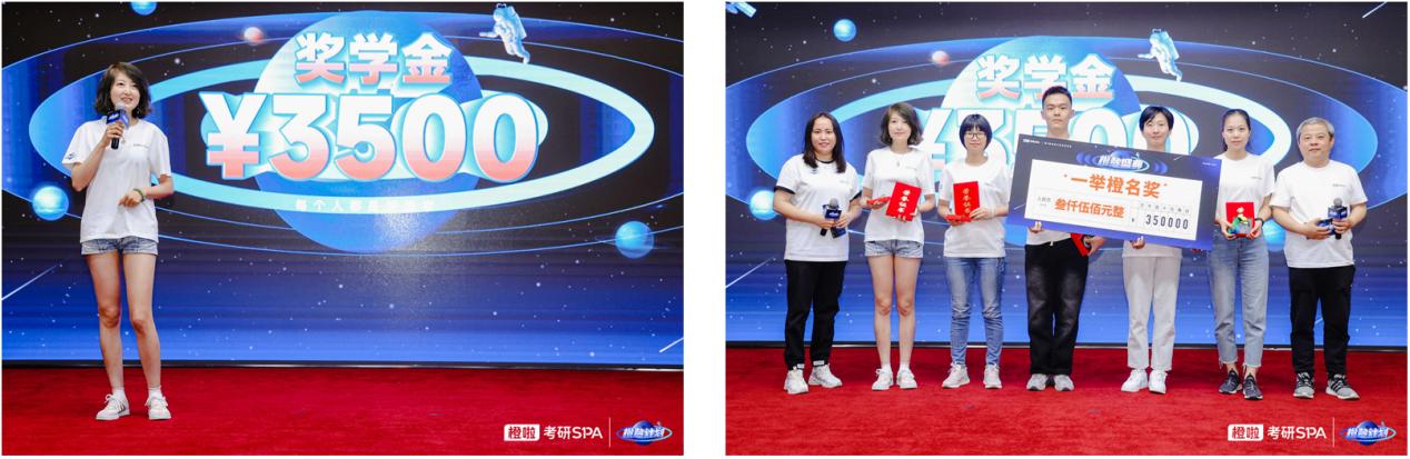 梦想铺就初瑞雪的创业之路，橙啦大爱奖助学金颁奖盛典在京举办