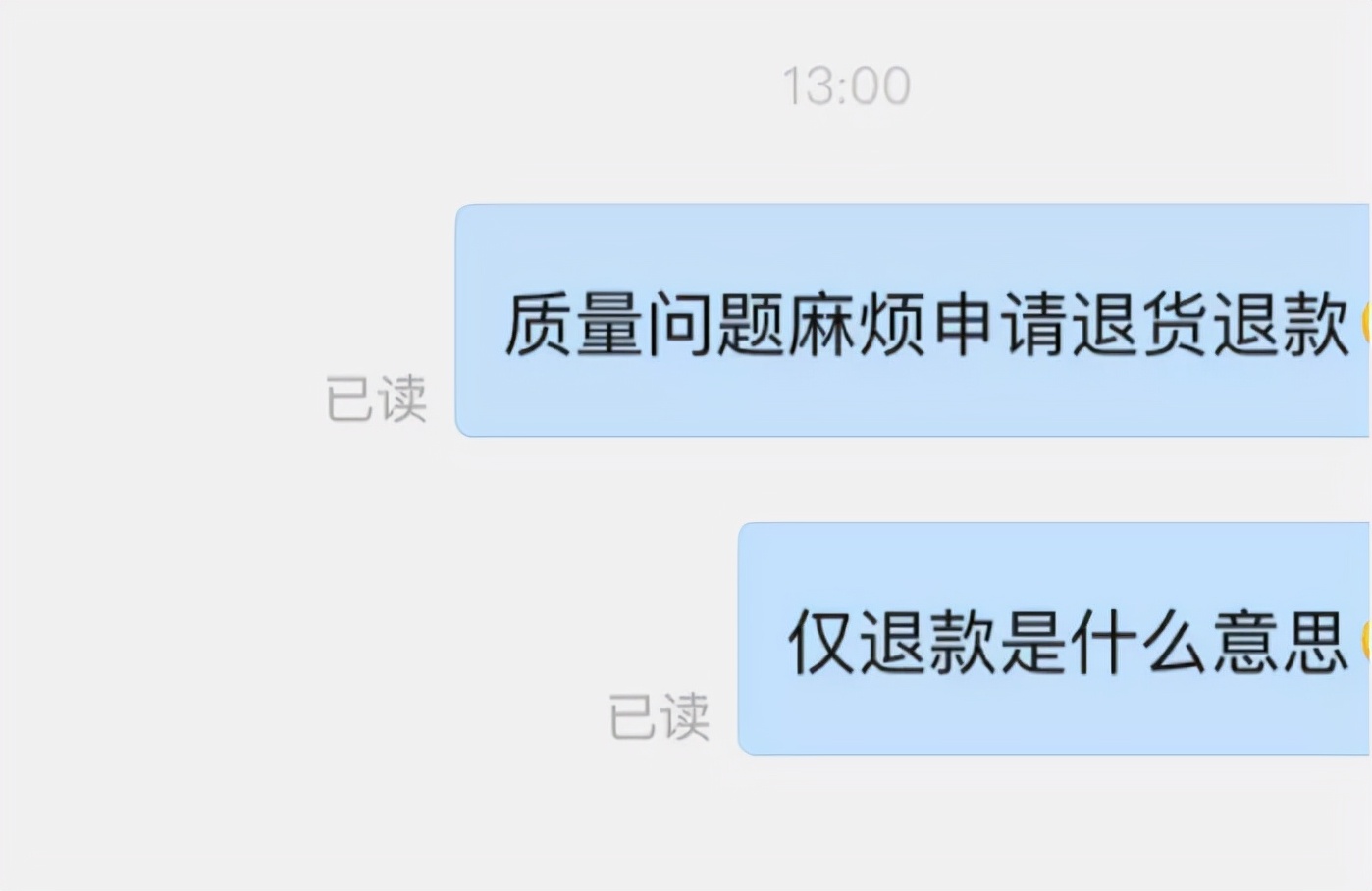 淘宝恶意仅退款应该怎么处理的,淘宝商家怎么处理恶意退款申请