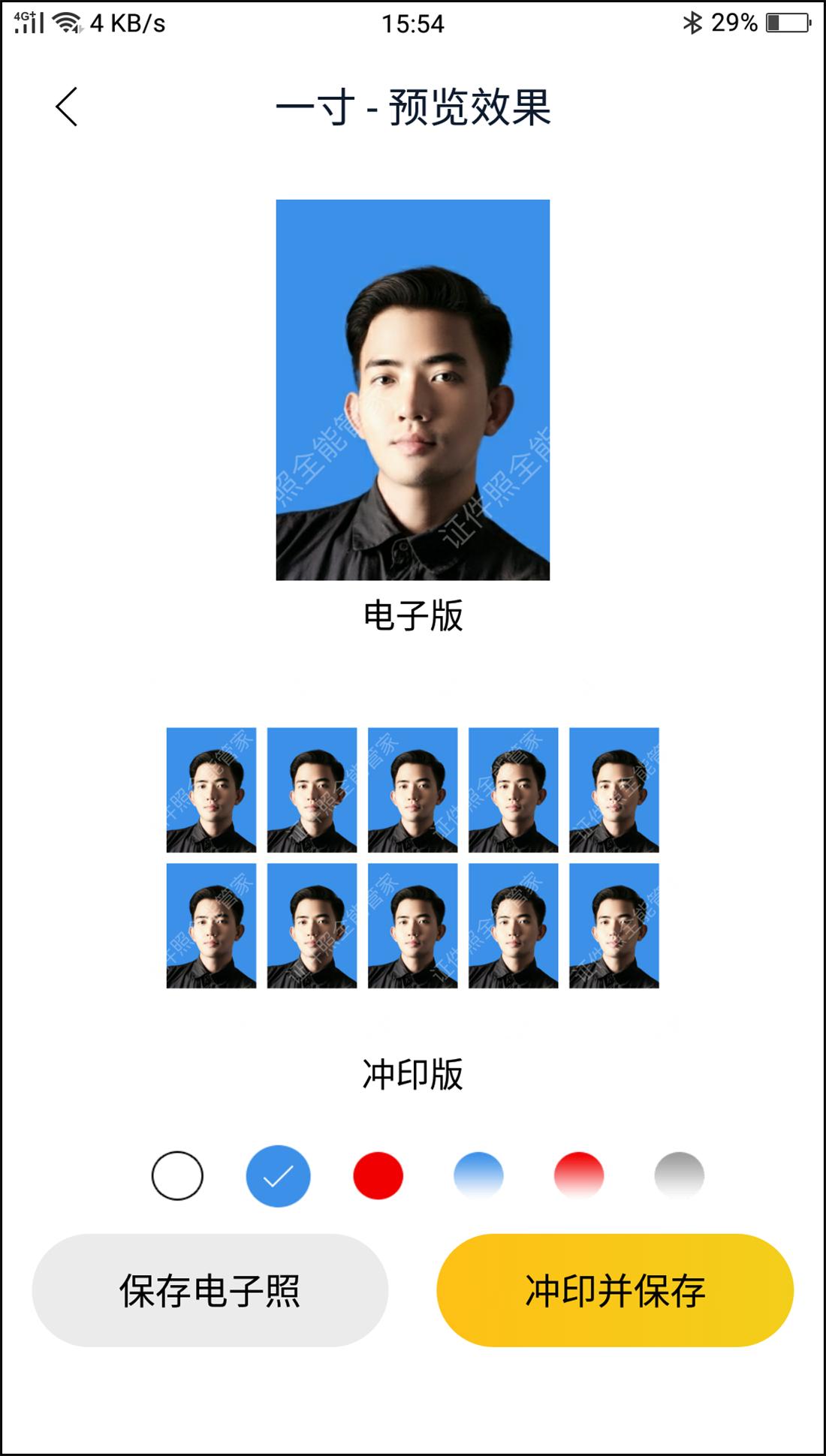 一寸照片与小一寸照片的尺寸对比,一寸照片对应纸张尺寸iso多少