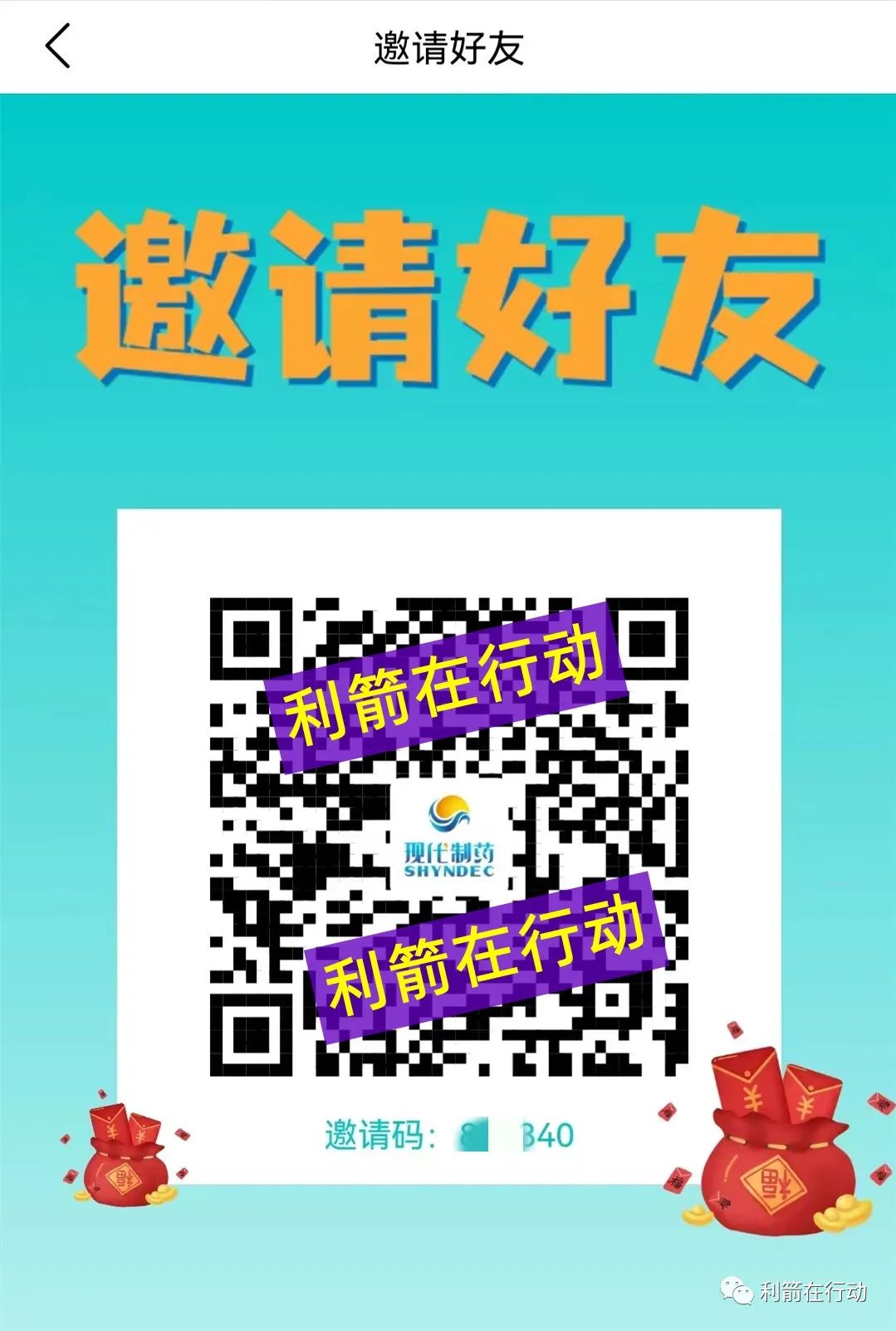 同义汇跑路了吗,同义汇诈骗案