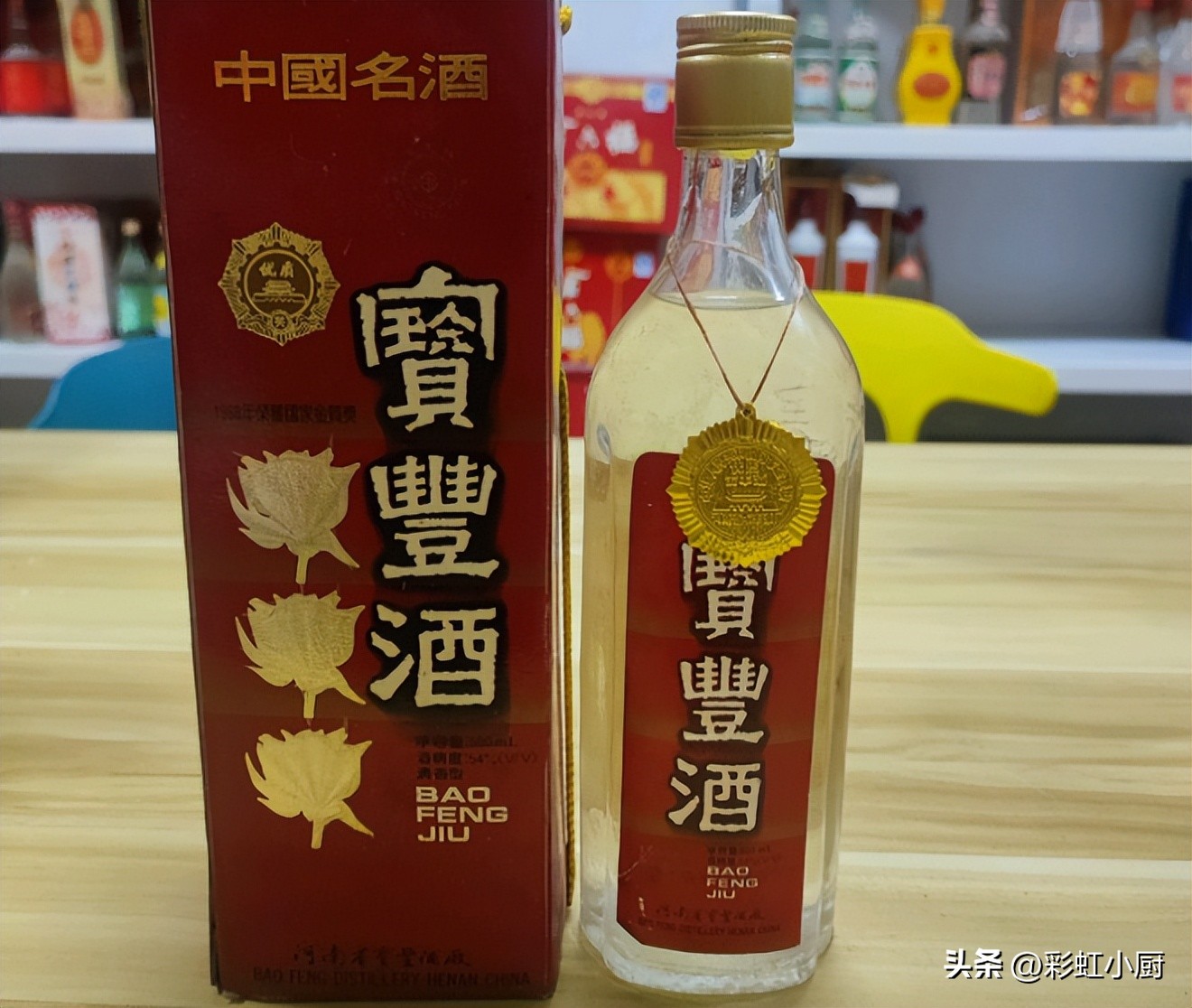 五粮液自由度酒750ml怎么调酒,五粮液二代自由度调酒视频