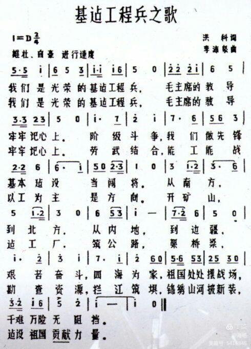 我们是工人我们是军人：中国核工业741矿（00251部队）的来龙去脉