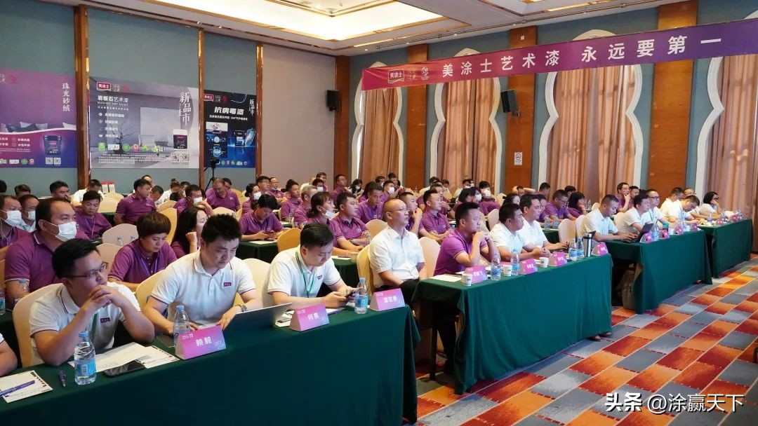 衡阳县美涂士艺术漆,茂名美涂士艺术漆效果图