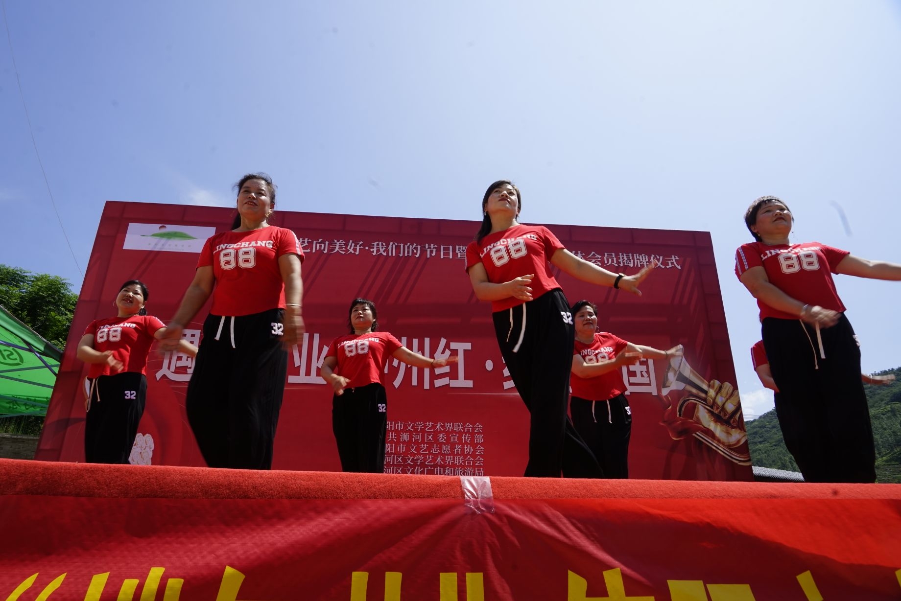 文艺轻骑兵信阳||青山苍苍土门粽香