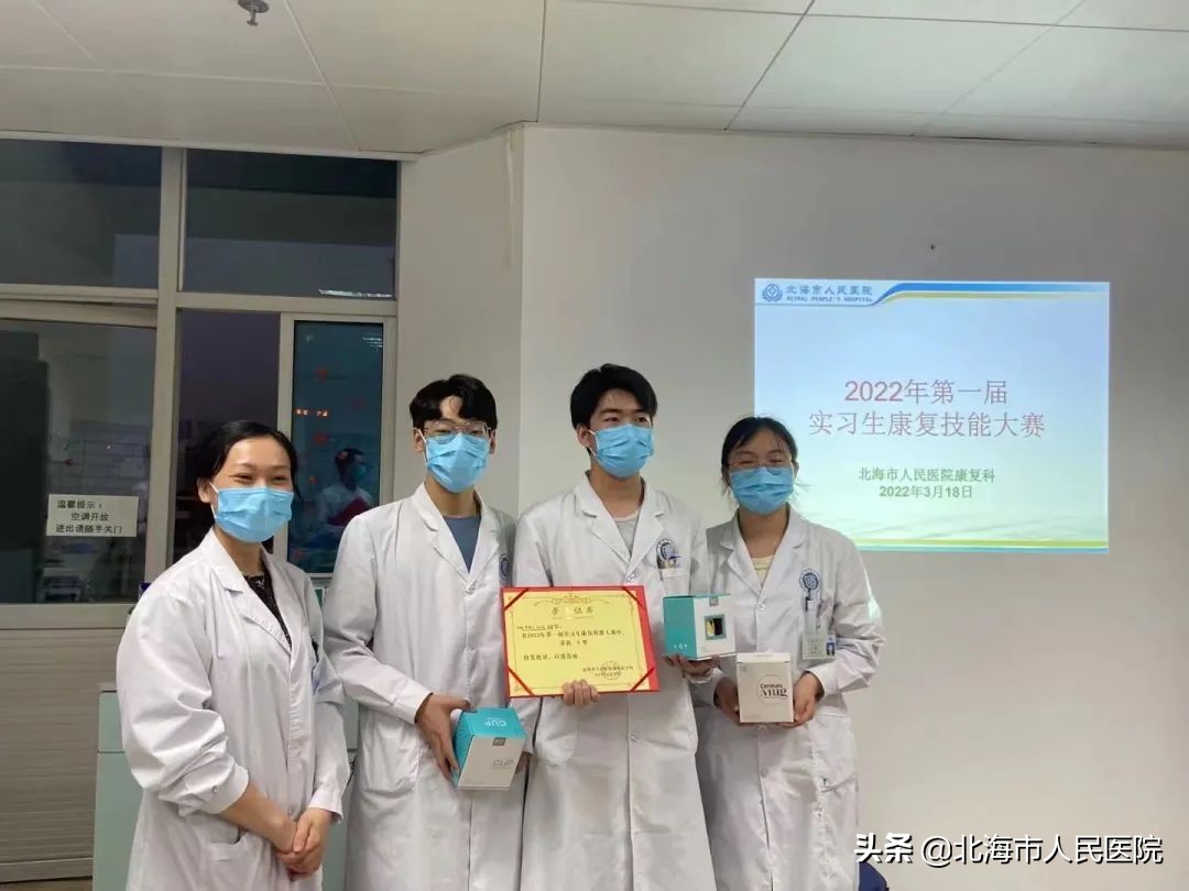 康复技能大赛市赛,人民医院护理技能竞赛