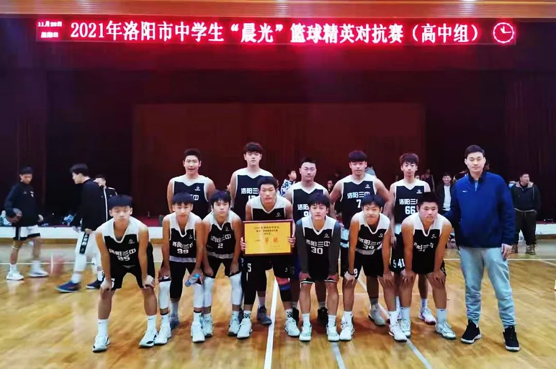 谱写青春之歌弘扬运动精神,谱写生命之歌弘扬运动精神