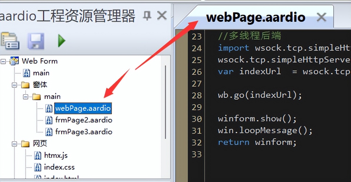 webview2操作系统支持,webview2和js交互