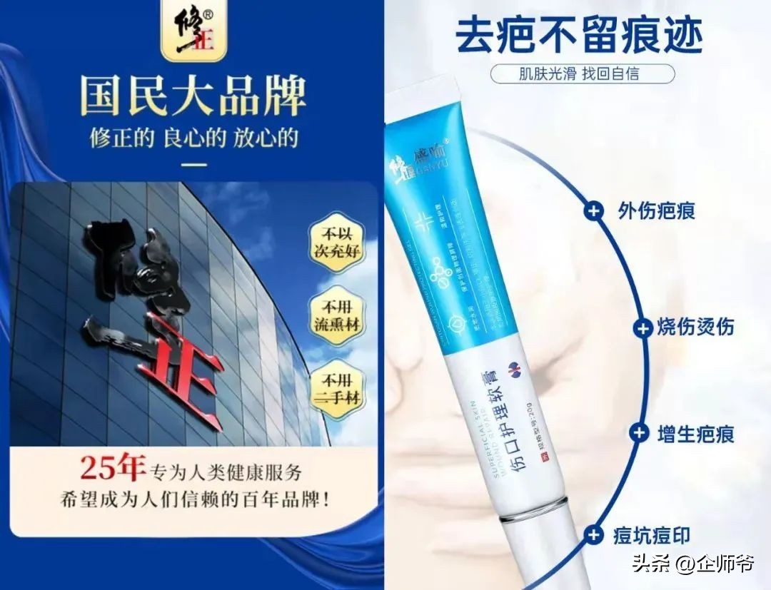 原来这些国货都是洋品牌,为什么一个牌子火了假货一堆