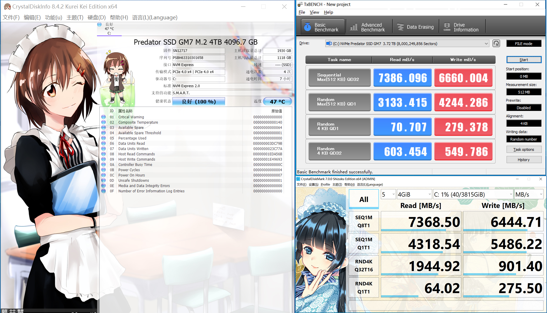 海盗船540机箱itx主板,海盗船itx小机箱拆解