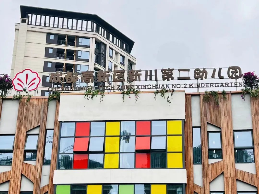 成都最好的全景阳台,四川成都最美阳台