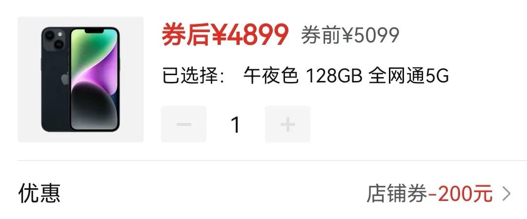 魅族iphone磁吸充电器,魅族磁吸充电宝iphone12mini