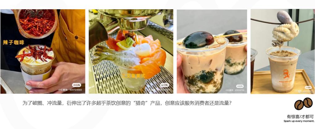 coco都可是coco吗,coco都可怎么改名了