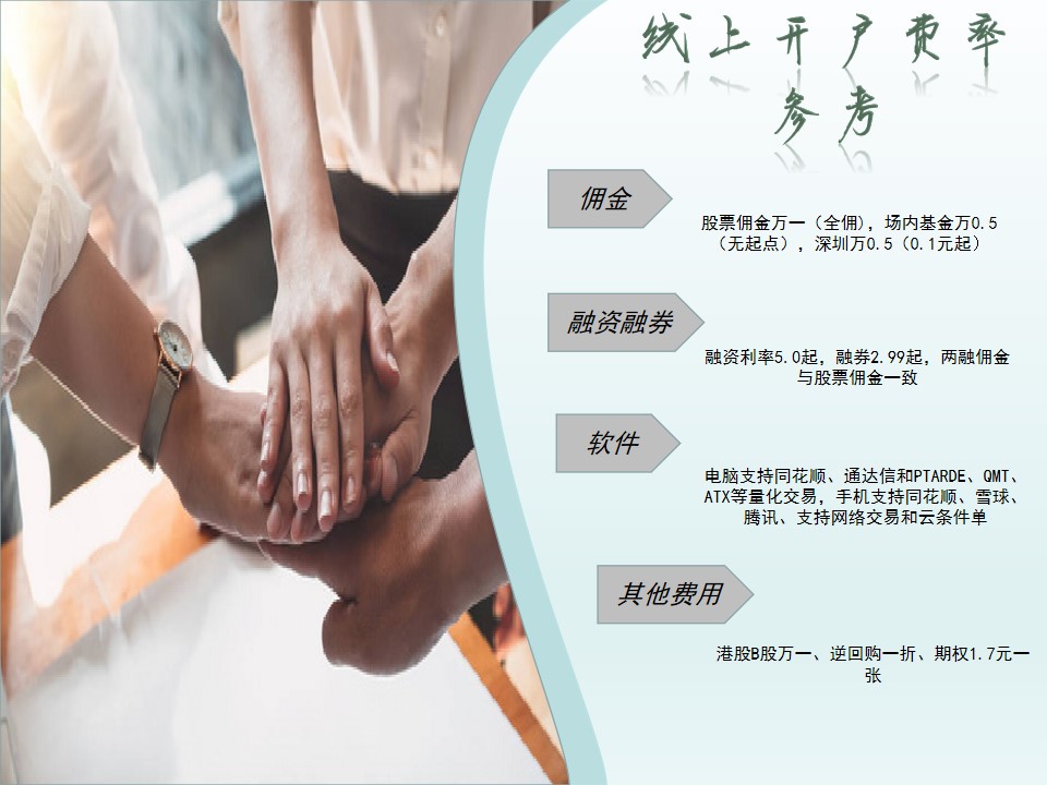 新手入股市能够买什么股票,新手小白如何选择股票