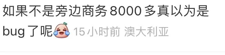 中澳直飞机票价格,中澳直飞价格