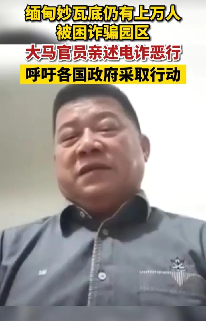 国外诈骗团伙到底有多少,现在还有诈骗团伙在国外吗