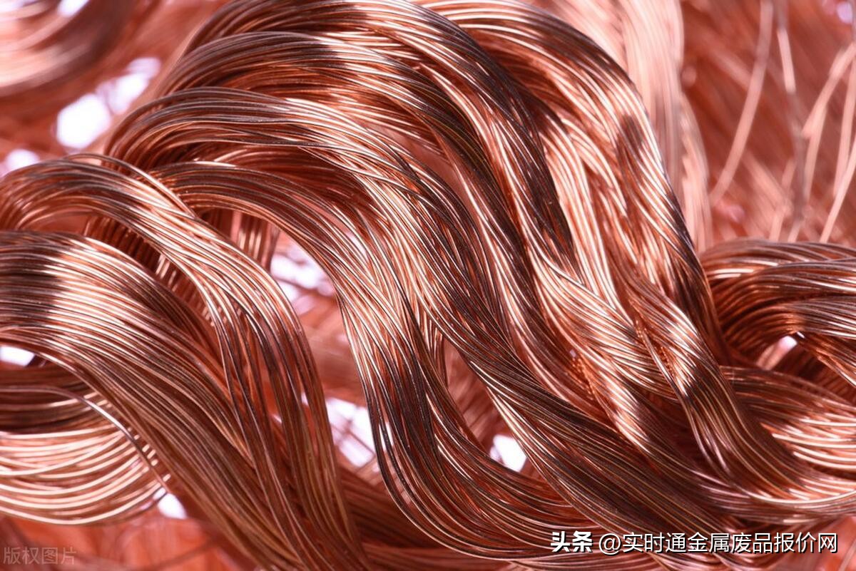 2022.5.1日废铜回收价,废旧金属回收6月23日废铜价格