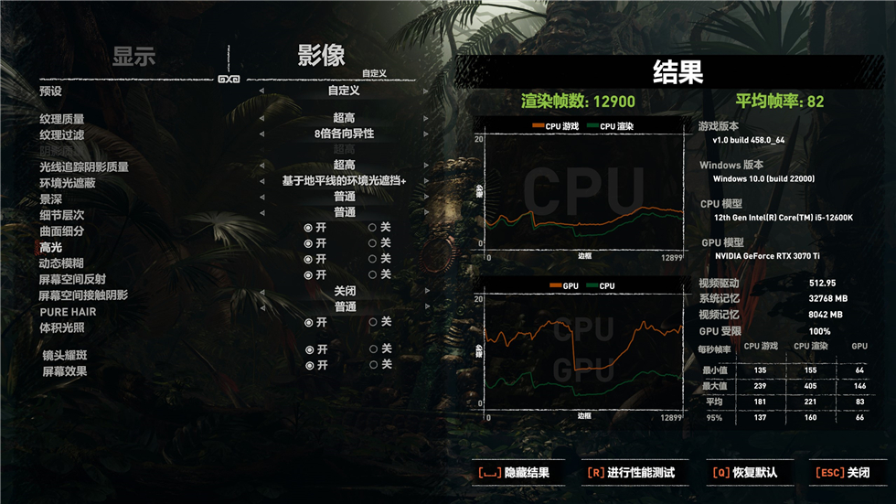 体验海盗船LCD冷头——Z690Hero+TUFGaming3070Ti+迎广515装机记
