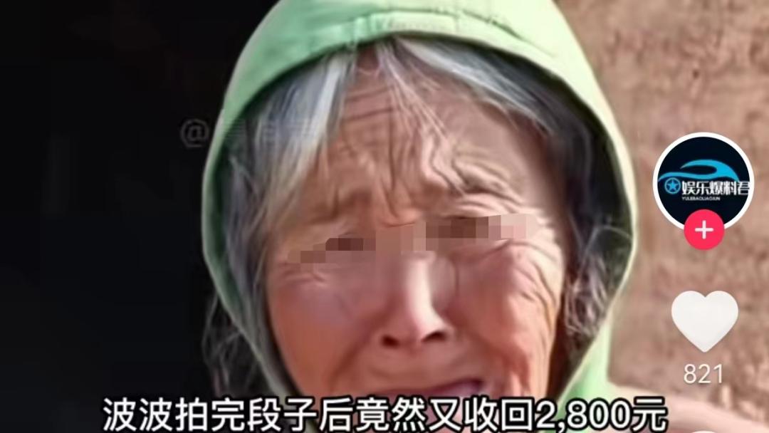 90后小伙子卖惨,脑瘫橘子哥