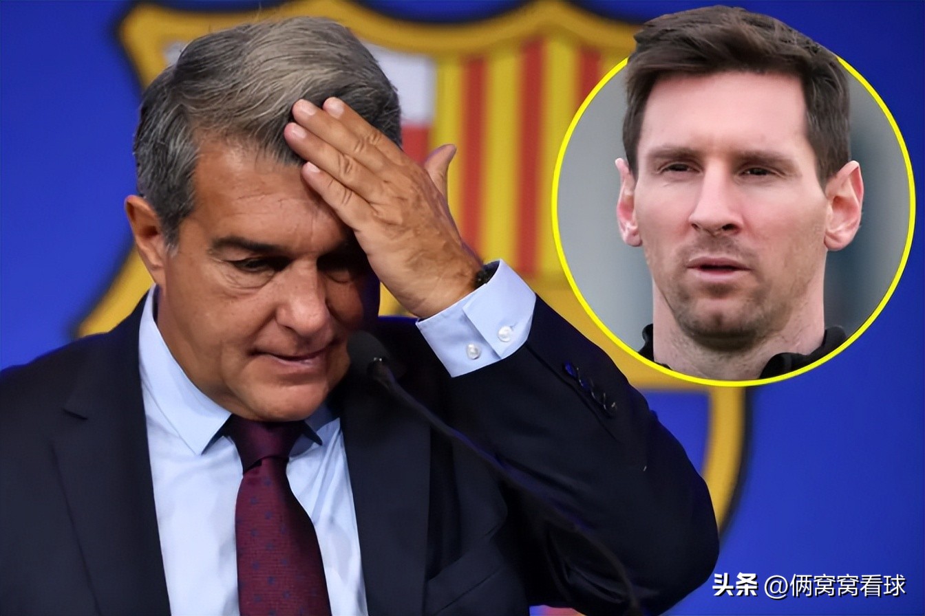 梅西转会没有转会费,梅西巴萨离队