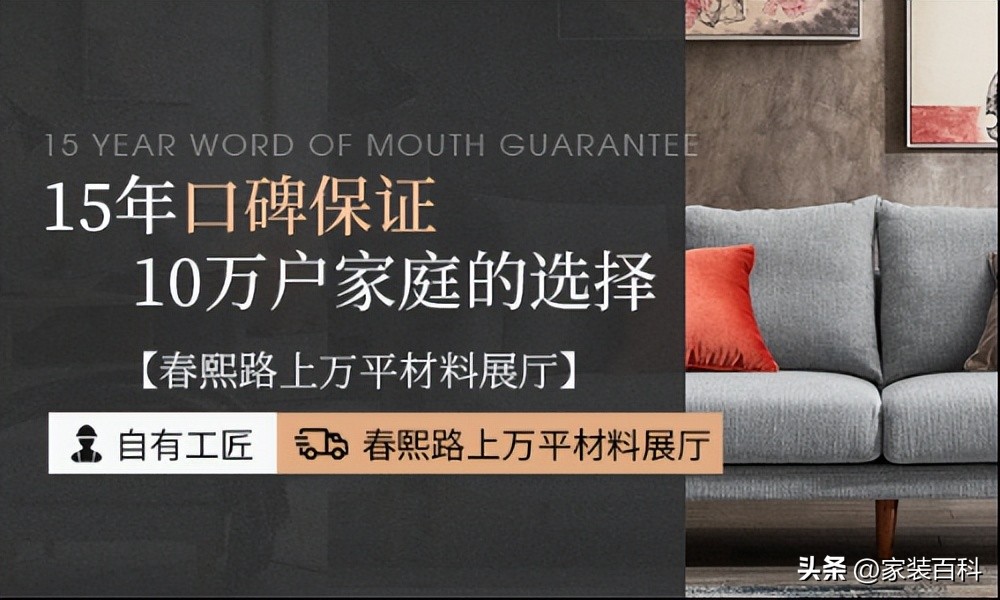 成都温江哪个装修公司靠谱实惠,成都6万装修拎包入住装修公司