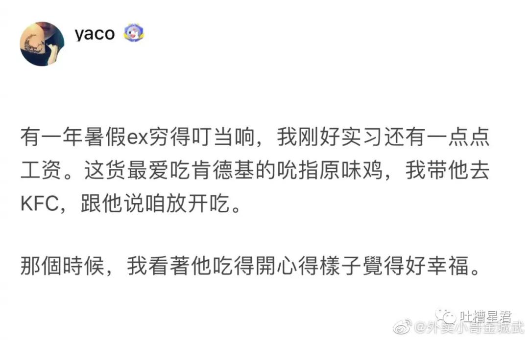 “千万！不要乱买东北风性感制服…”哈哈哈哈试穿后过于刺激