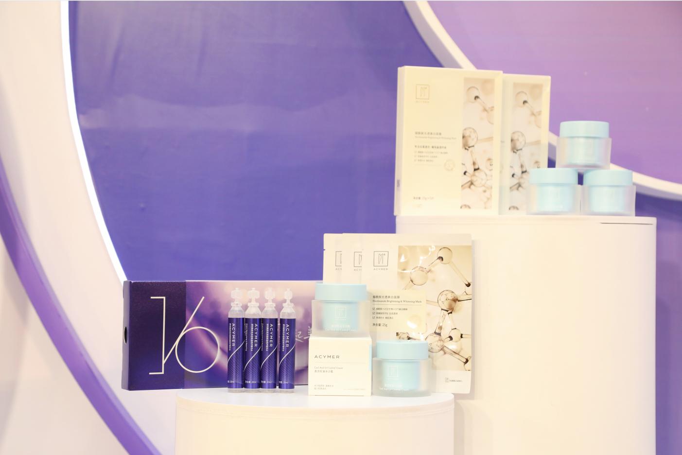 伊的家发布会直播,伊的家双十一发布会