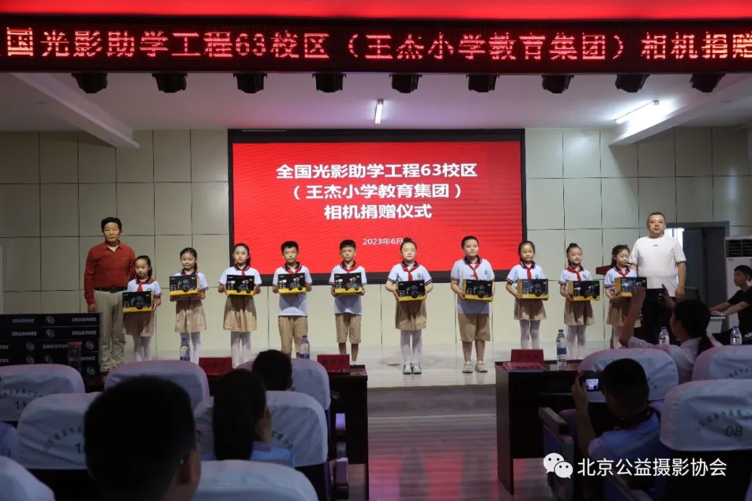 回馈母校爱心捐赠活动,献爱心助学捐赠仪式