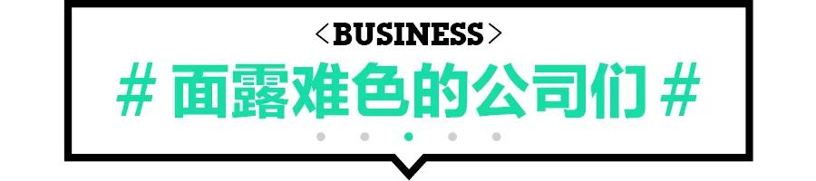 周末今晨发生了什么?|YiMagazine