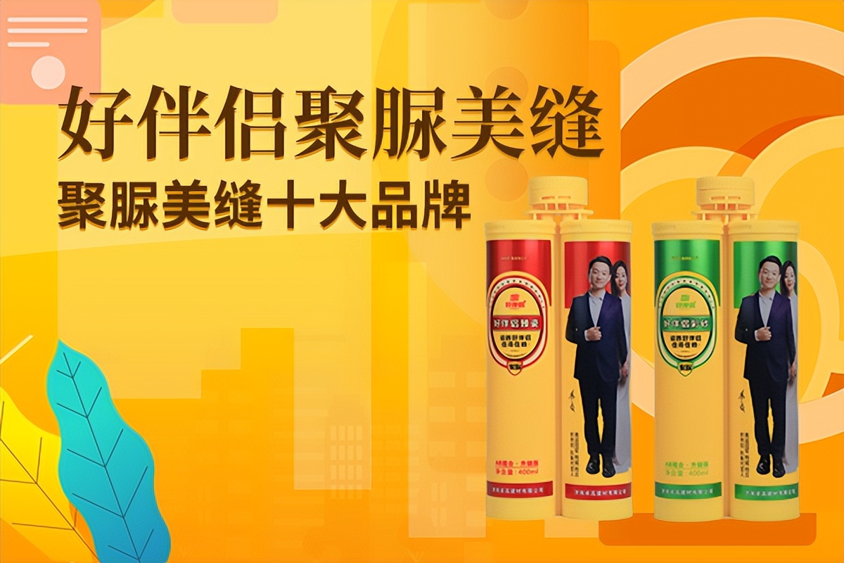 卓高聚脲美缝是品牌吗,卓高美缝是十大品牌吗