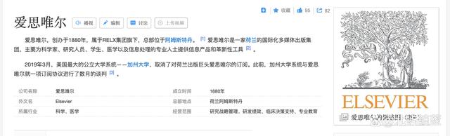 sci-hub还能用吗,sci-hub好用吗